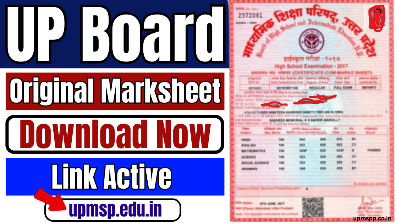 UP Board Original Marksheet Download 2025:यूपी बोर्ड ओरिजिनल मार्कशीट इस डायरेक्ट लिंक से करें डाउनलोड